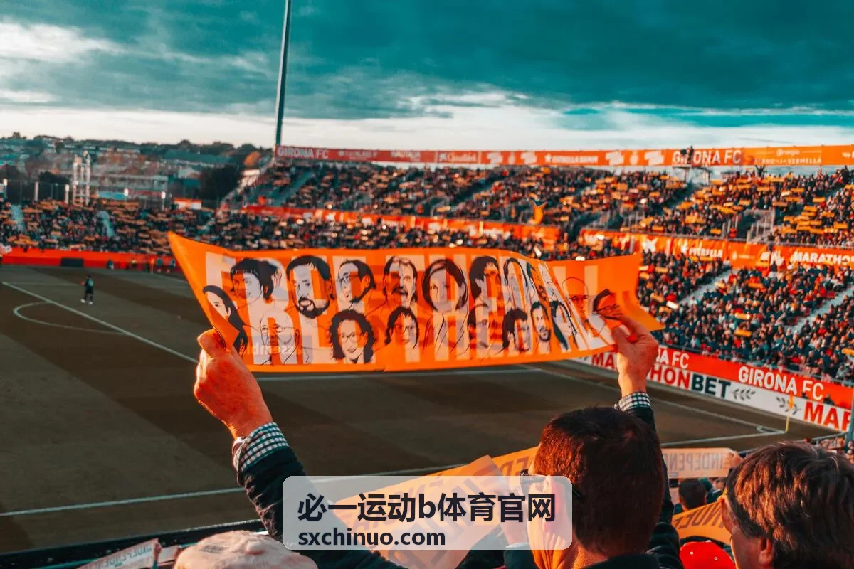 必一运动b体育 健身运动活动