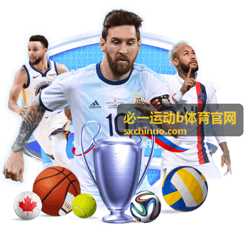 必一运动b体育 跑步活动